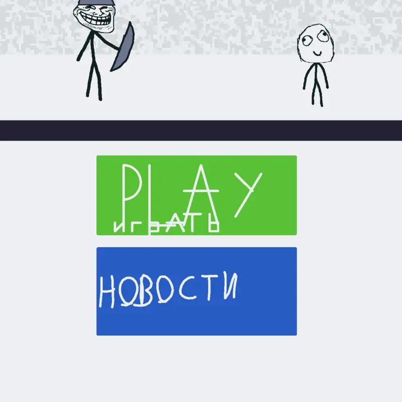 Game by @Yarik379605