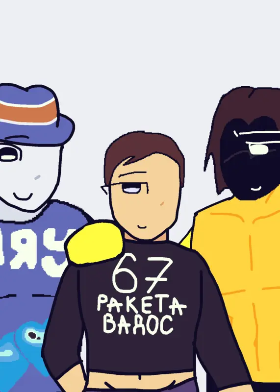 ВАДИМ?! by @willy__wittiger