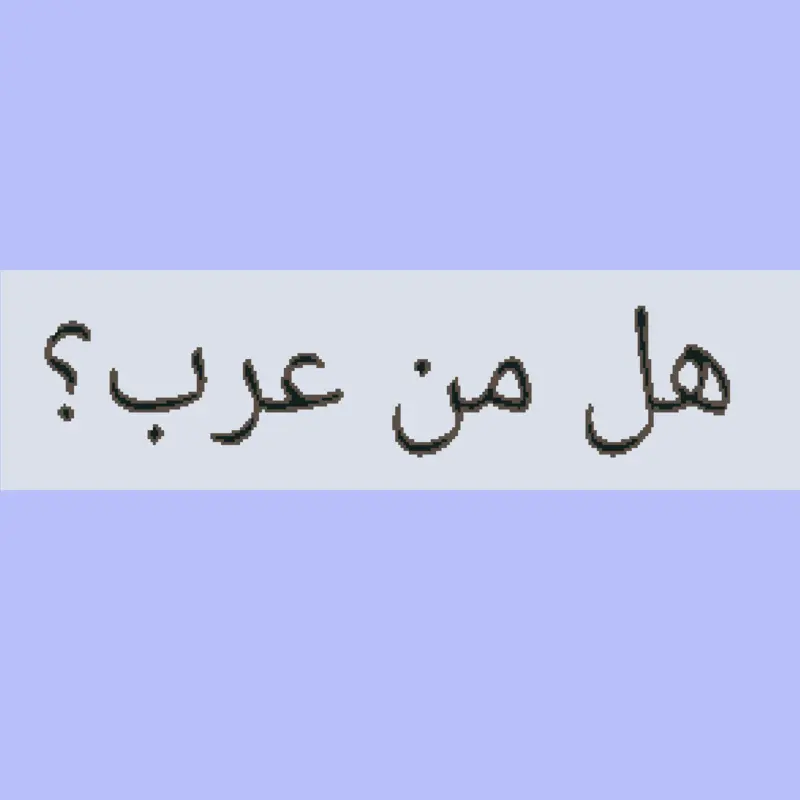 Game by @Malekelhadad