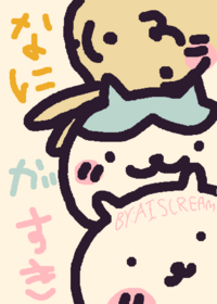 Nani Ga Suki ANIMATION ,, forgot to release...