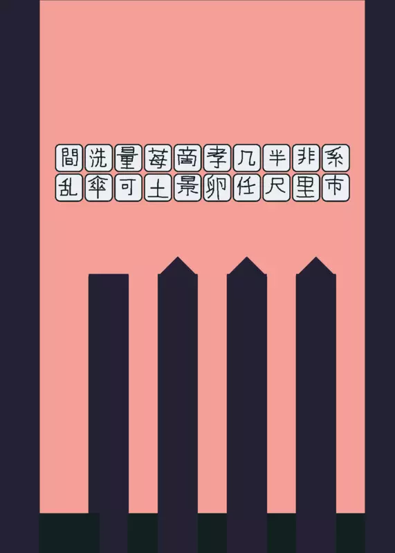 Game by @the_Kris-AntiJamytoons