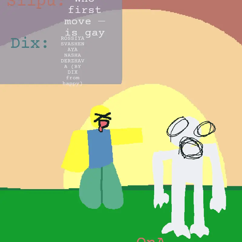 Game by @contrary