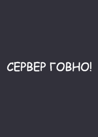 CEPBEP FOBHO!