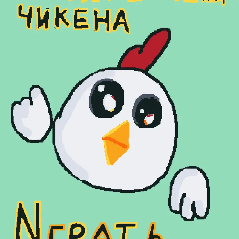 Game by @OKHO_Games
