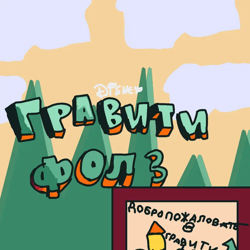 Game by @kirill97023802