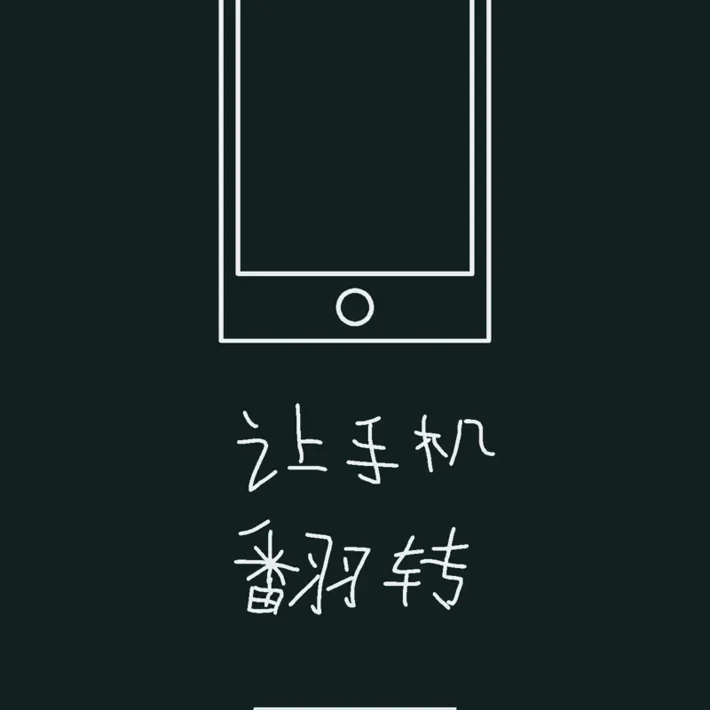 Game by @GUOGUOGC