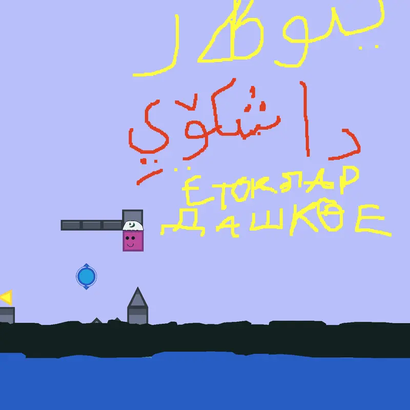 Game by @Insanistanigames