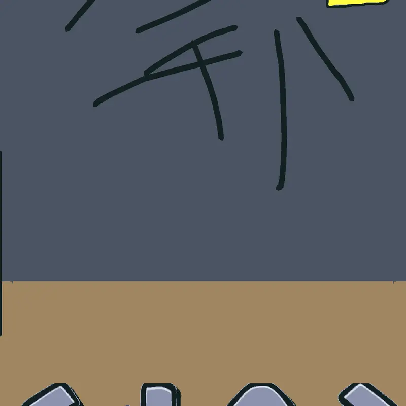 Game by @Boyfriend_87