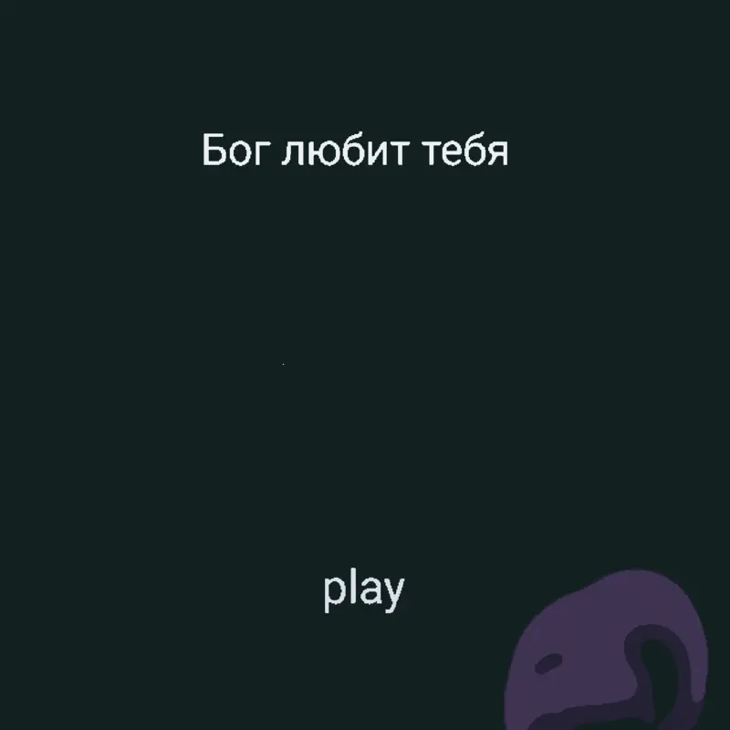 Game by @REBEL_2026