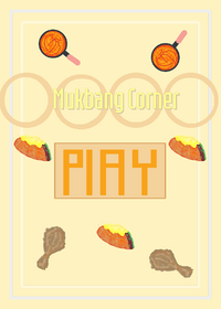 Mukbang corner