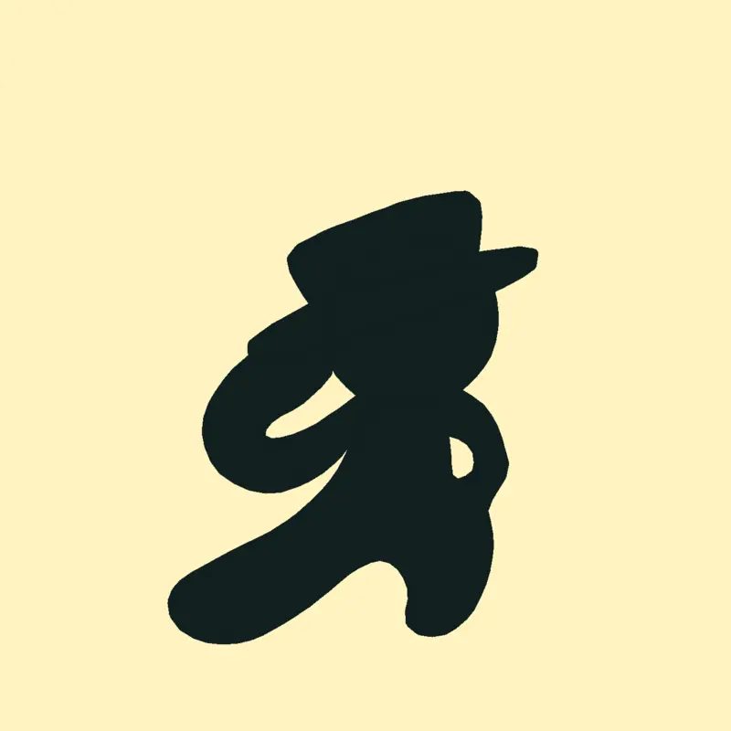 Game by @_Doodle_