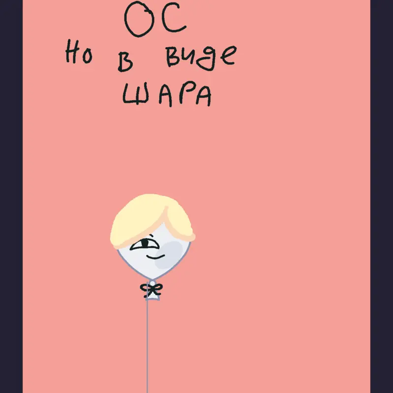 Game by @mino_FPE