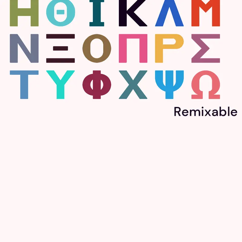 Greek Alphabet Band by @TimeS109_AUTTP_SWAT_AAPC