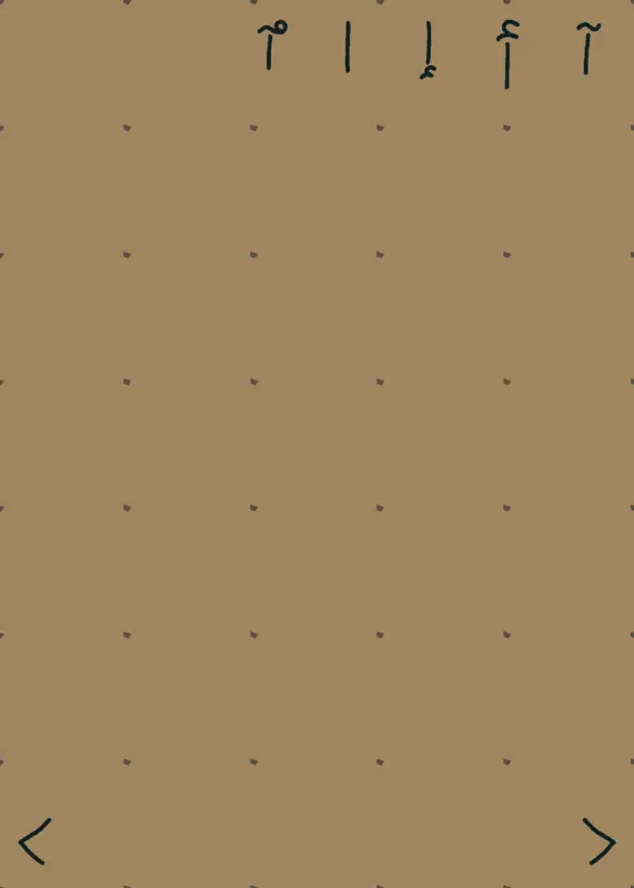 Game by @FREE_DWELLER