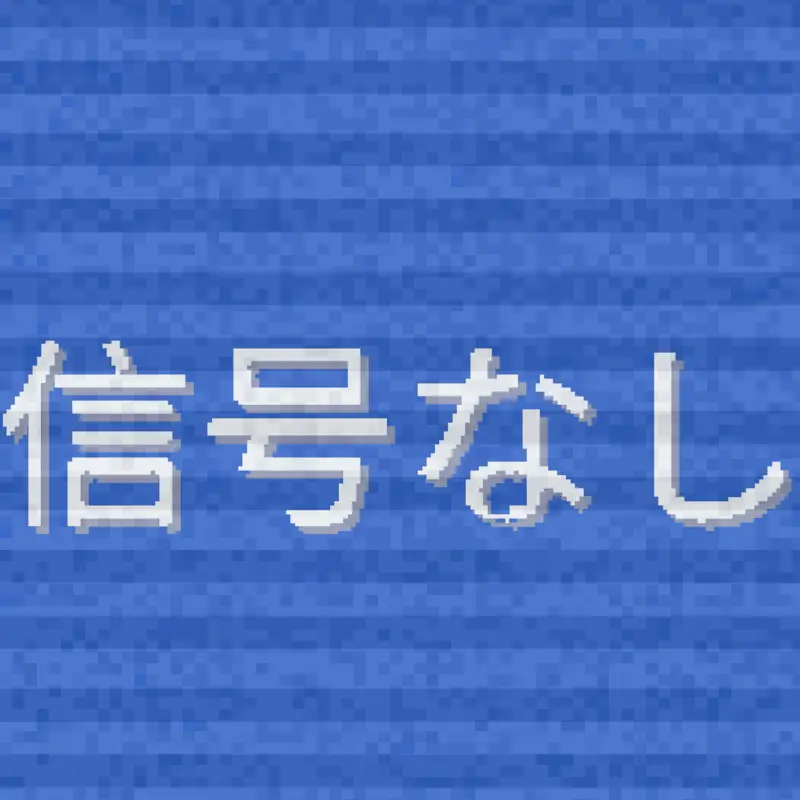 Game by @LuizYamagami