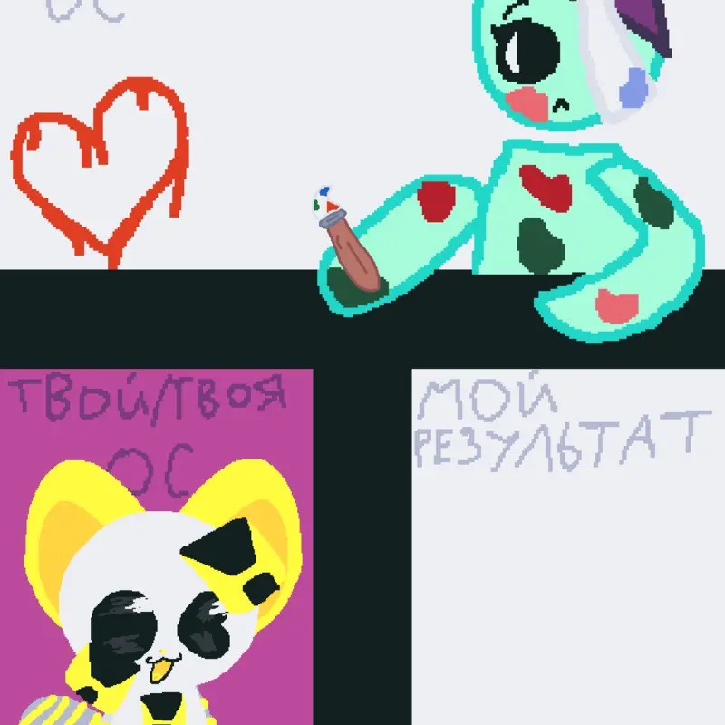 Game by @Oggycookie