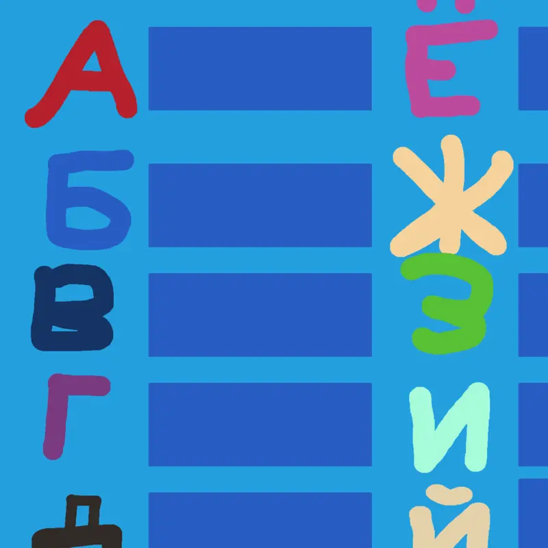 Game by @wgegwf