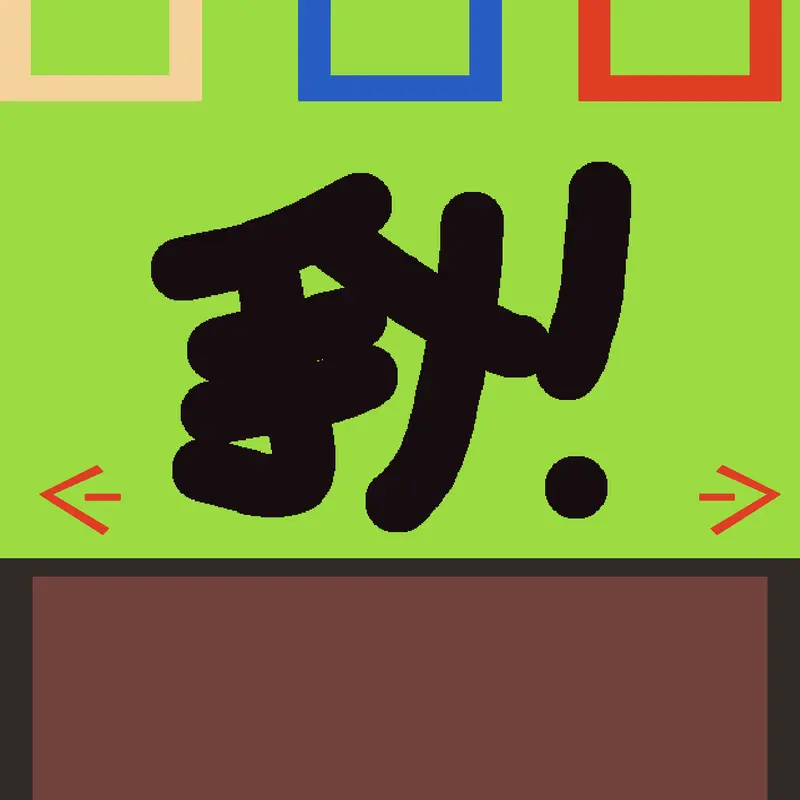Game by @Janryl_Studio195