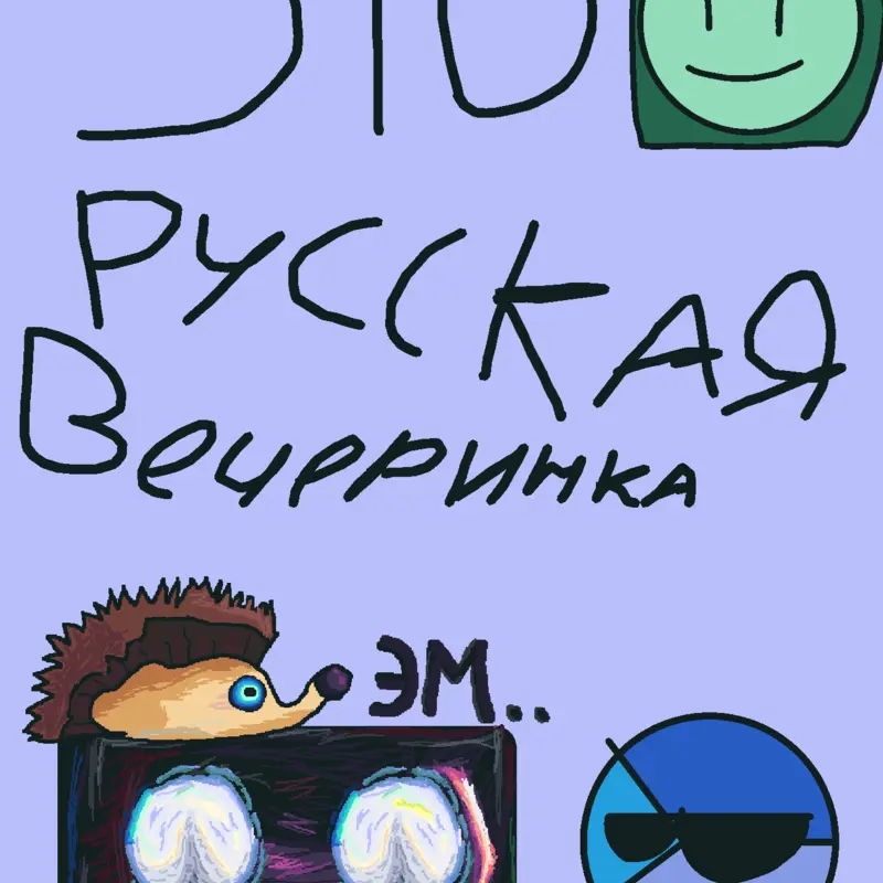 Game by @Un-ball