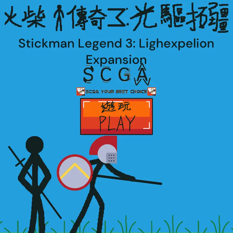 Game by @StickSCGA7760