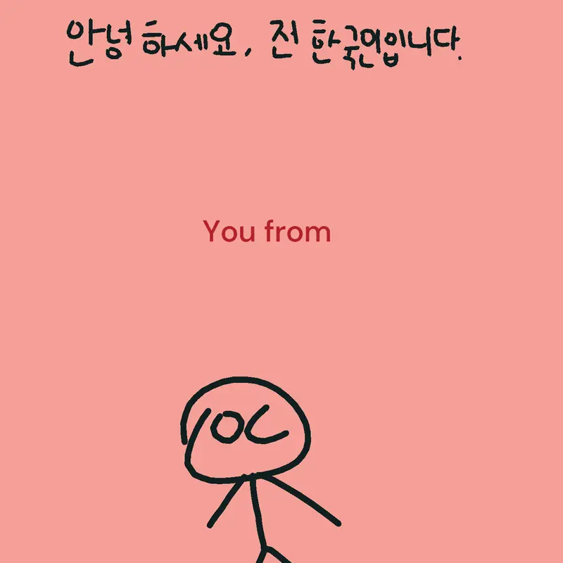 Game by @Koreay_games12