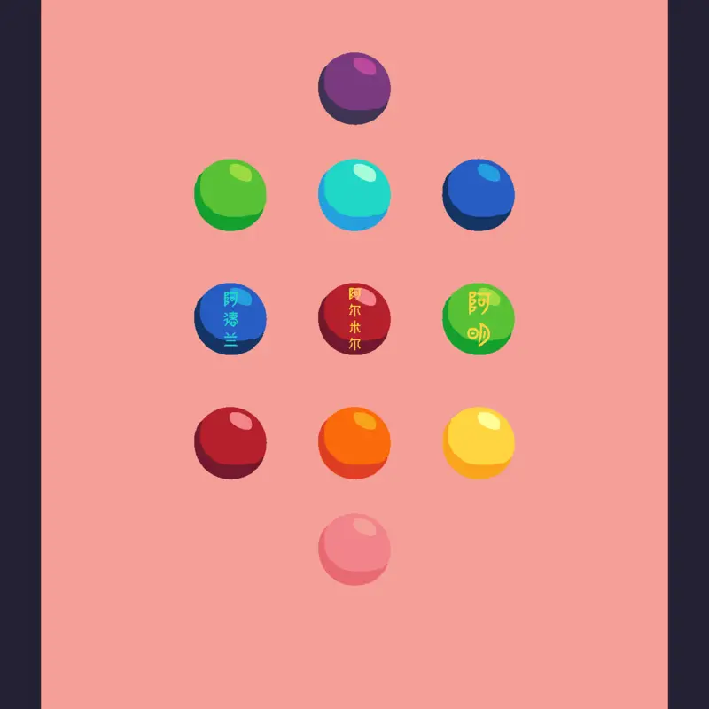 Game by @almiramin