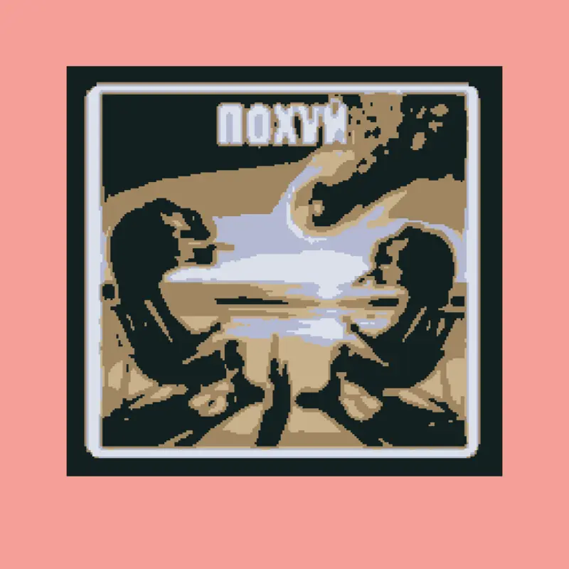 Game by @Chakal_official