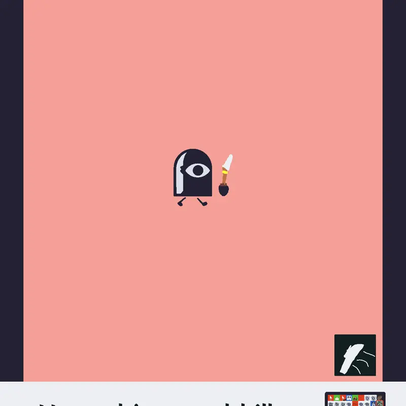 Game by @imoney
