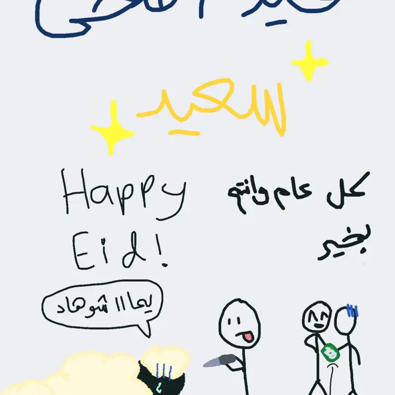 Game by @Nadoosh