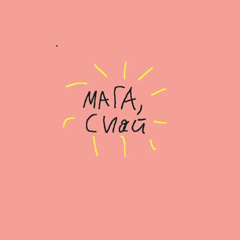Game by @ERROR_XD