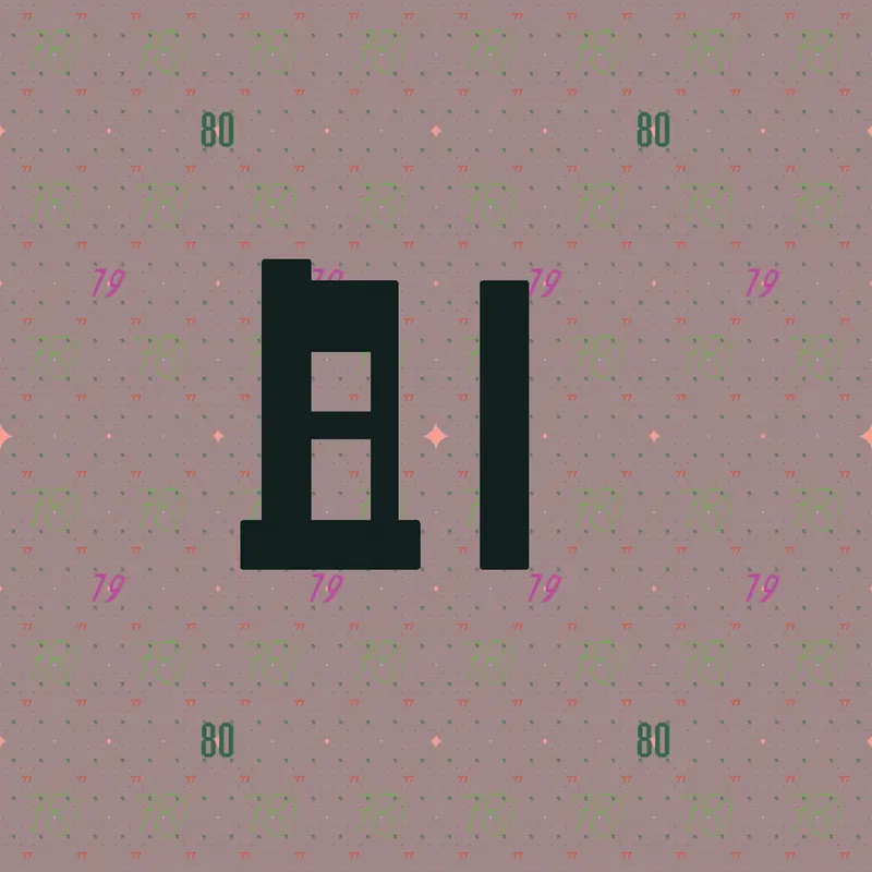 Game by @LochlannDS-Productions