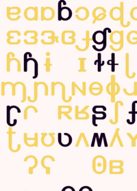 HELP ME MAKE A LETTER FOR IPA AFBAET BAND