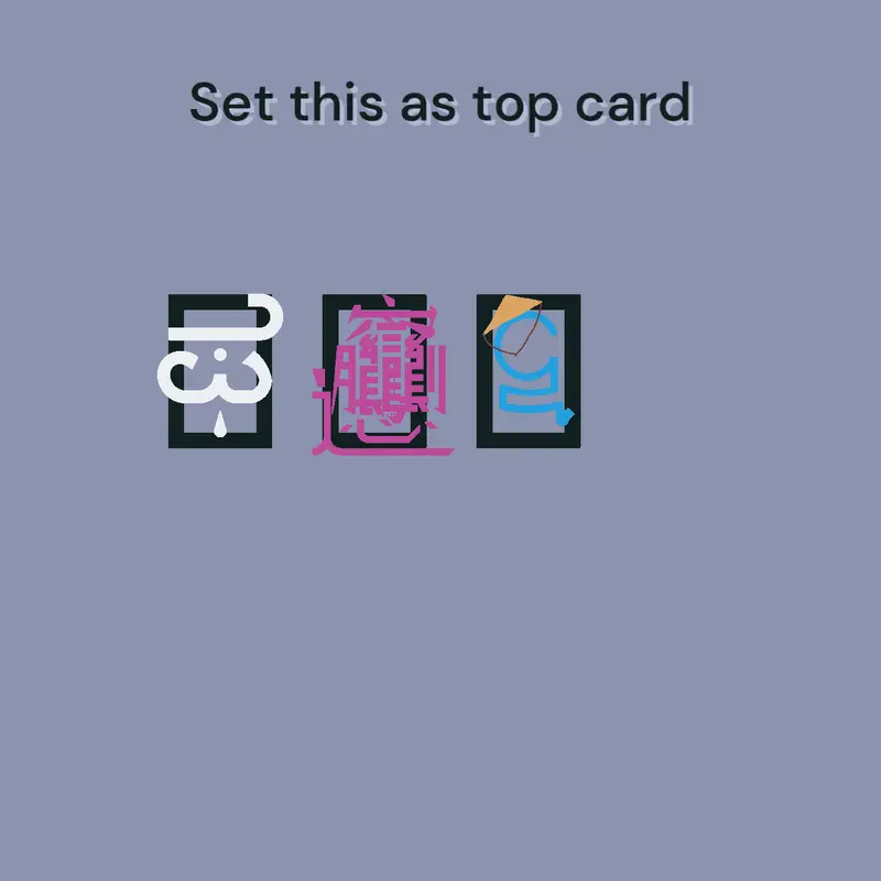 Game by @Fish_bowler