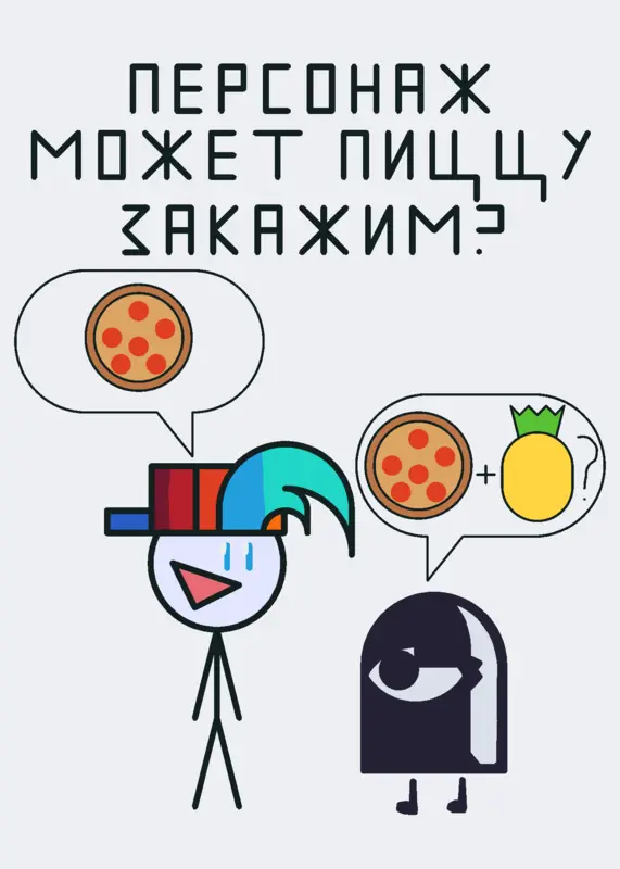 Game by @Boyfriend_7921