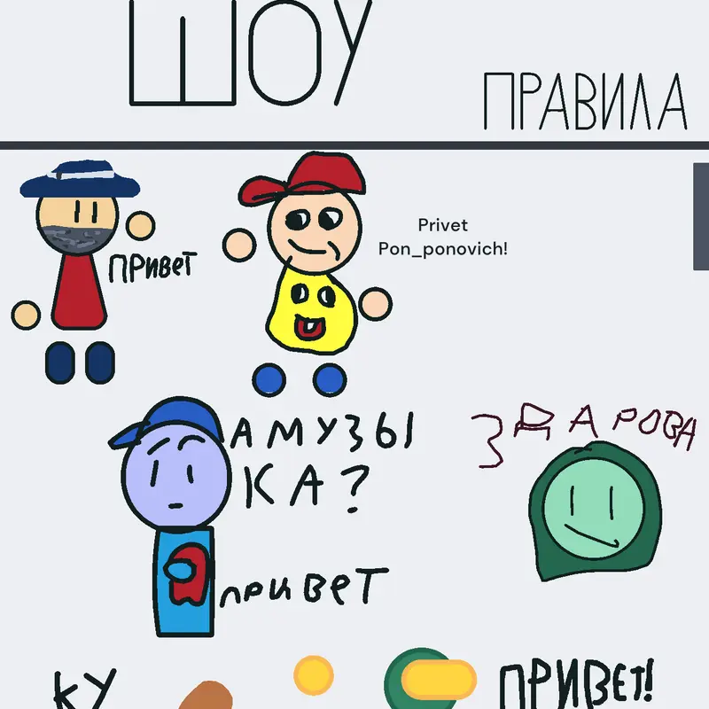 Game by @chel12345_2025