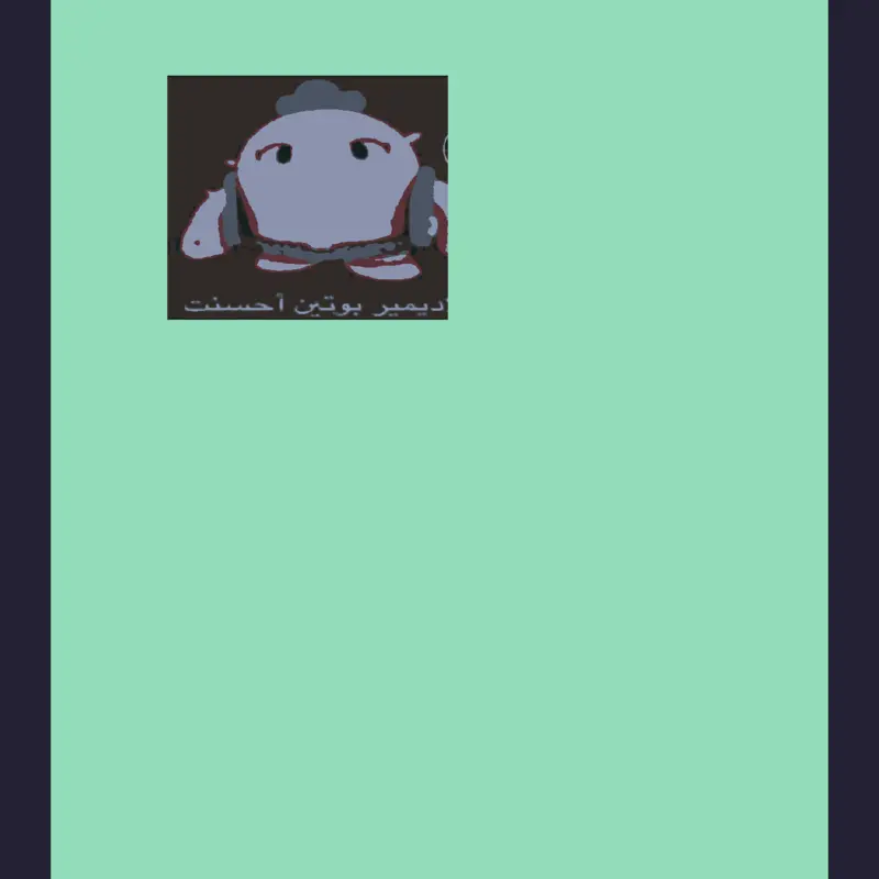 Game by @Setiouslycoolcoolist