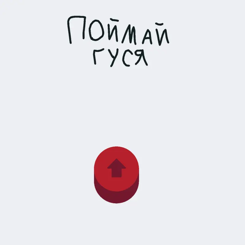 Game by @Kseniya2005
