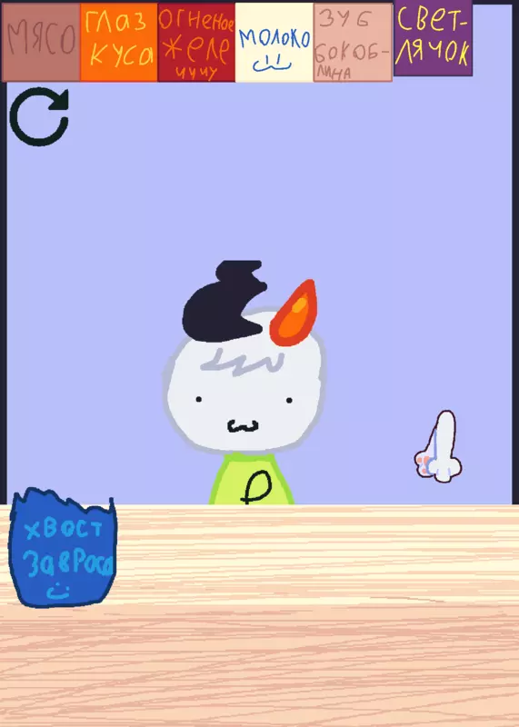 Game by @solovievanika
