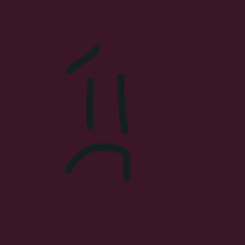 Game by @-XxGarnoldxX-