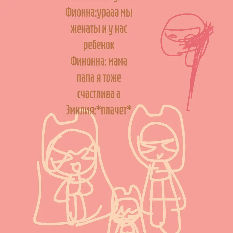 Game by @lera5_5