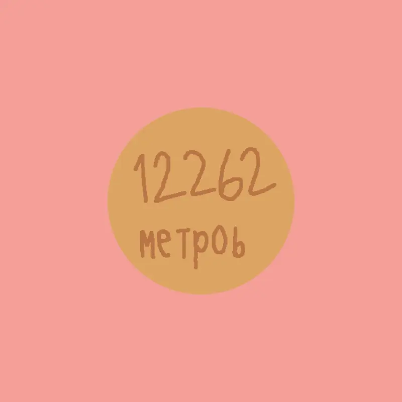 Game by @A-325_Alt