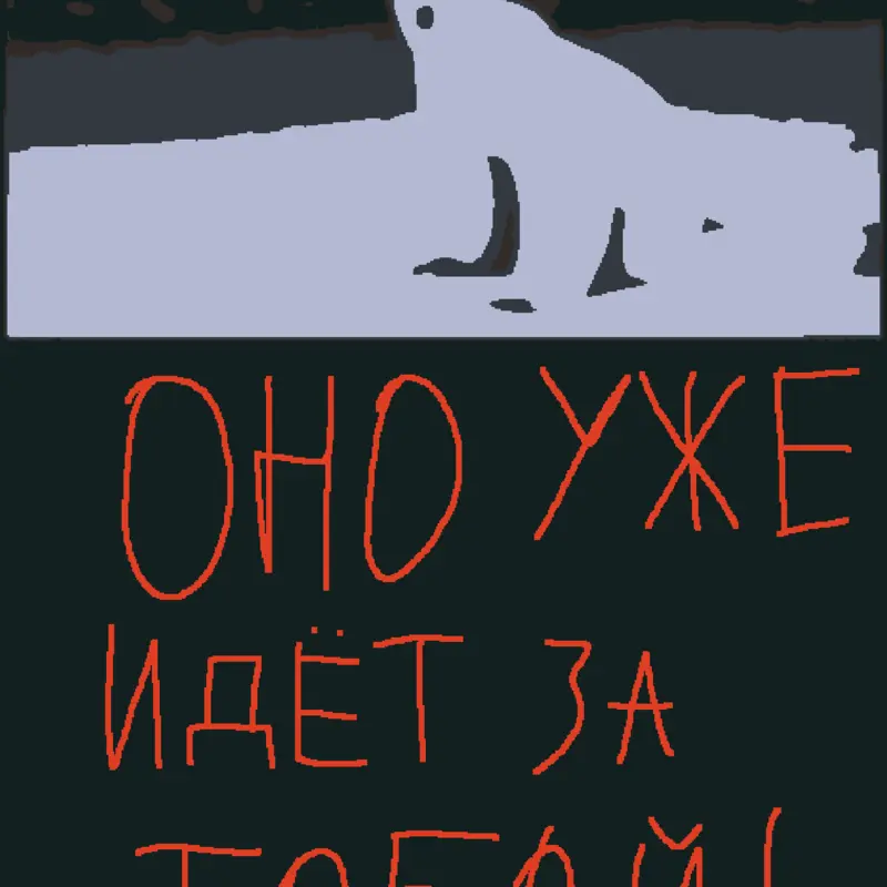 Game by @alexey2011