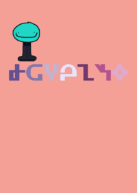 Alphabet Band with palette 1.5 (6/17)