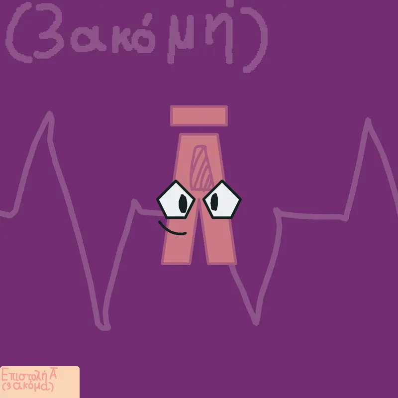Game by @A-25Gameslol