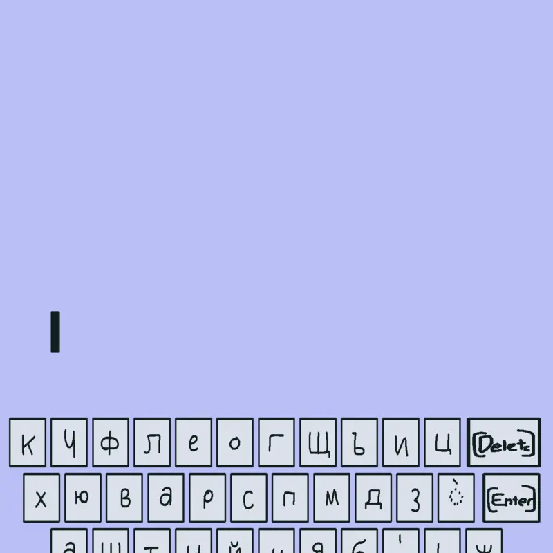 Game by @Languages-are-America