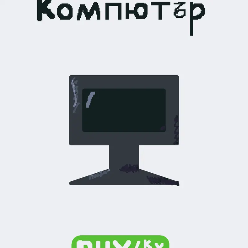 Game by @StoreBG