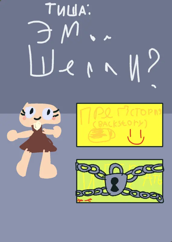 Game by @fan_AntarcticY
