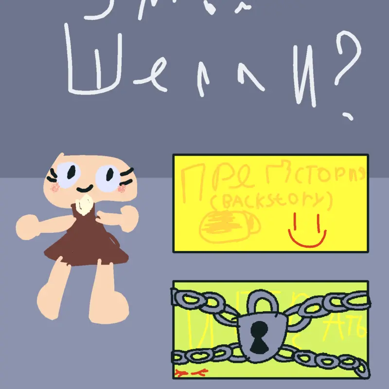 Game by @fan_AntarcticY
