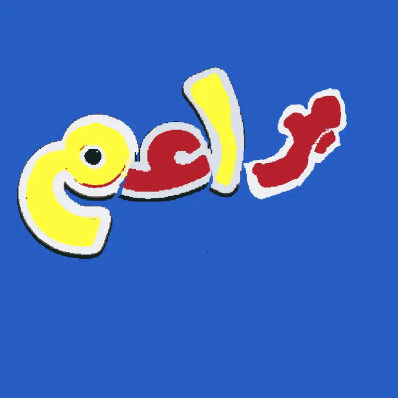 Game by @skype_