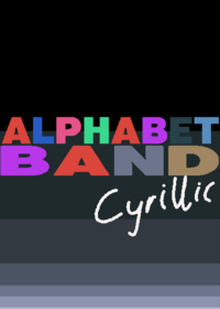 Cyrillic Band